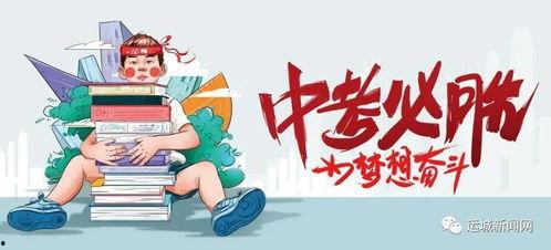 莒县热点爆料事件最新消息,真相揭晓，多方关注聚焦！